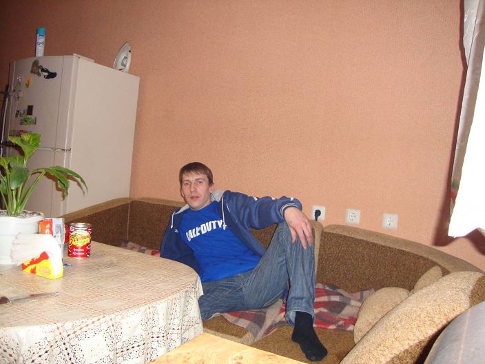 это я