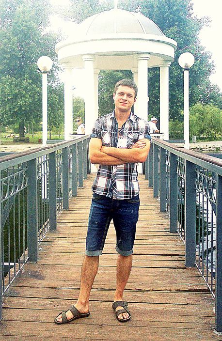 привет