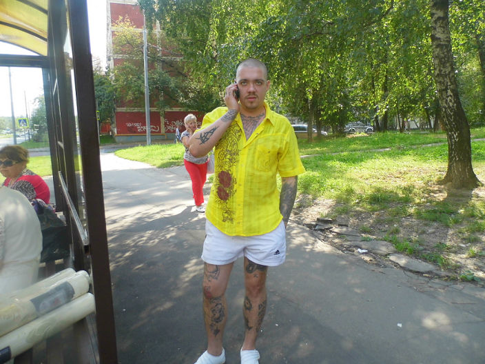 я на работе