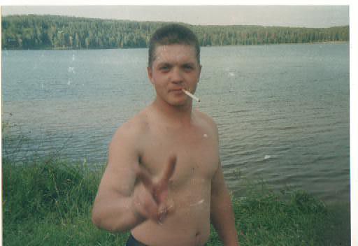 отдых