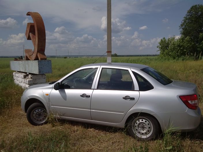 Моя ласточка!!!