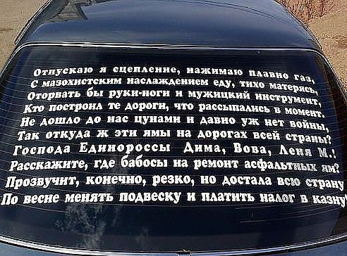 Пишите жду