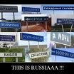 Россия велика