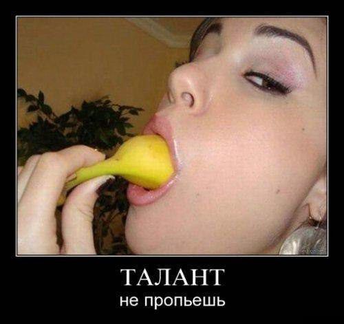 Талант