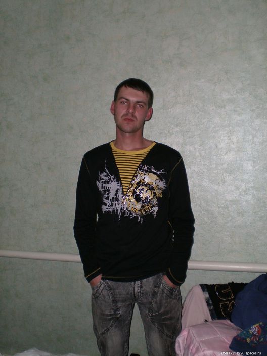 это я