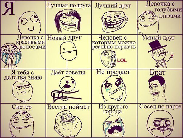 Секси