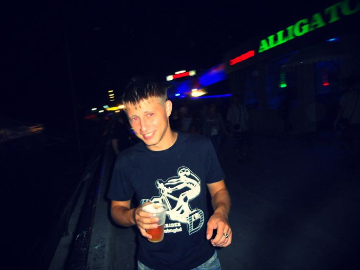 отдых