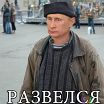 влирт