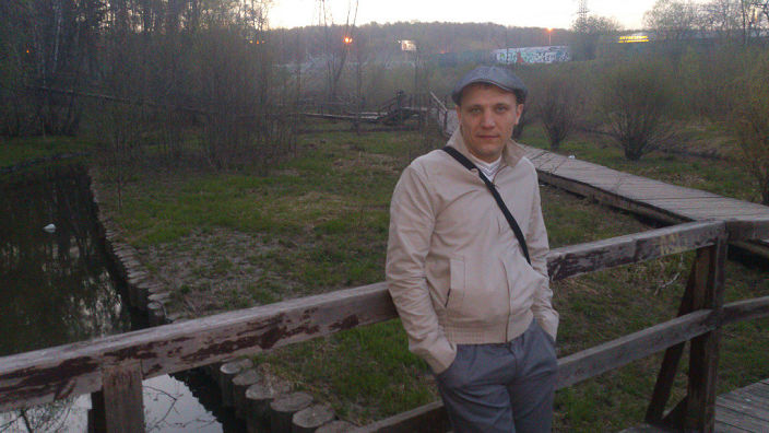 отдыхаю