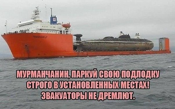 так)))