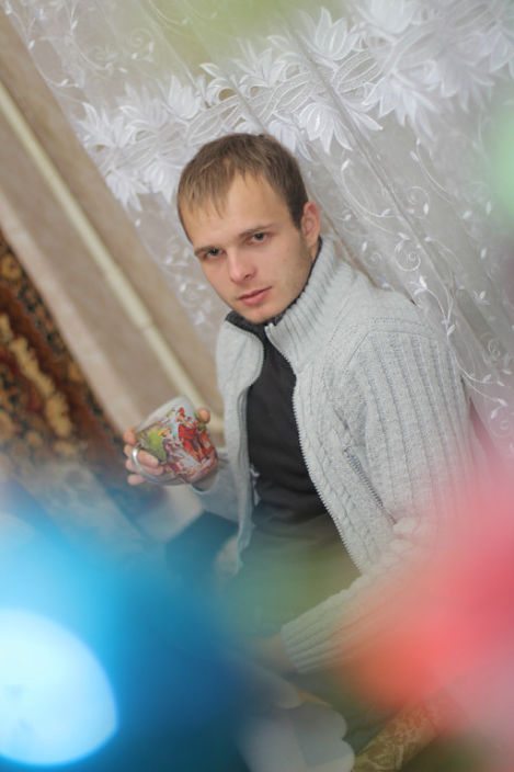 Это Я!