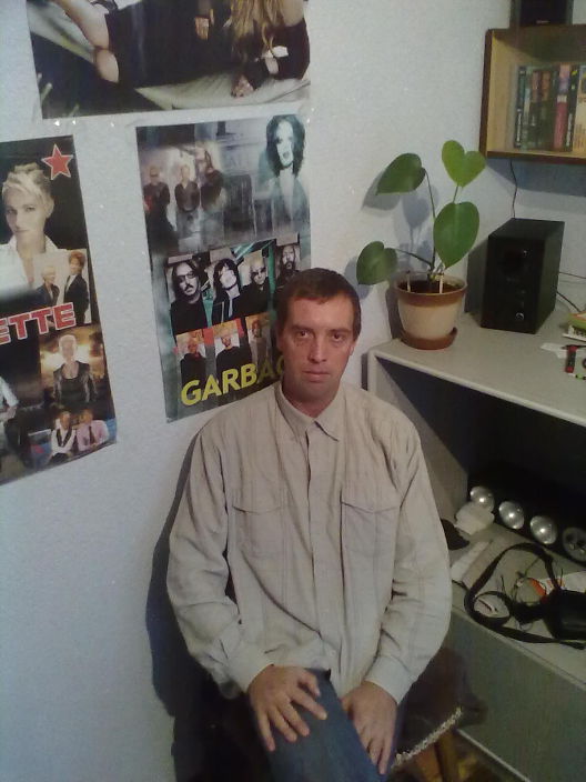 это я