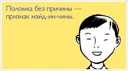 Все сказано