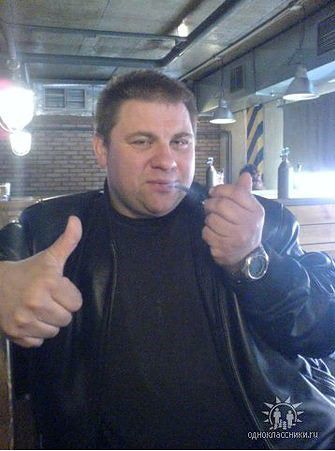 хороший день