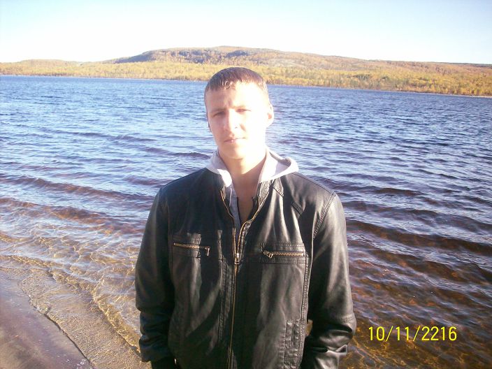 отдых