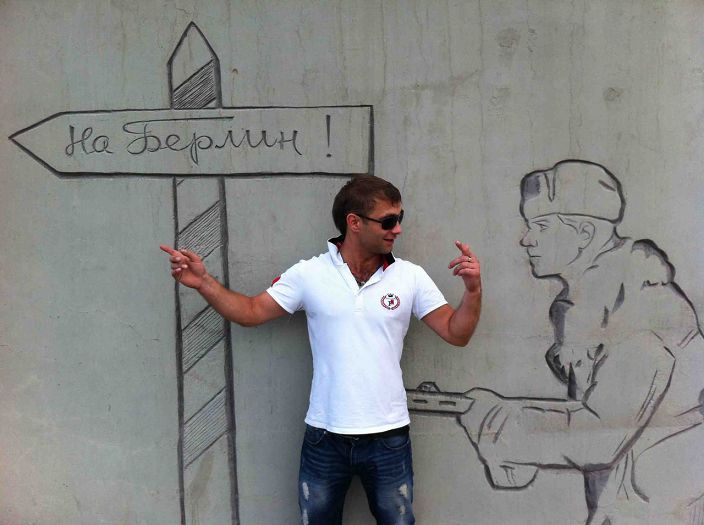 Сталинград