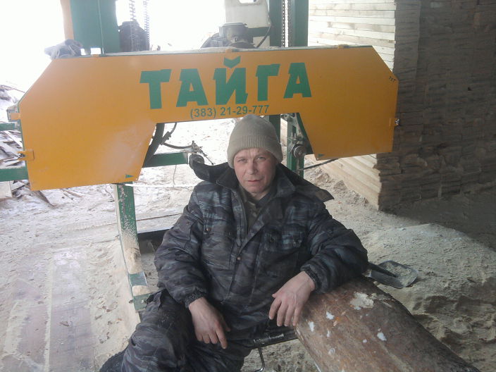 Я на работе