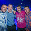 отдых