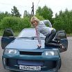 аацуца