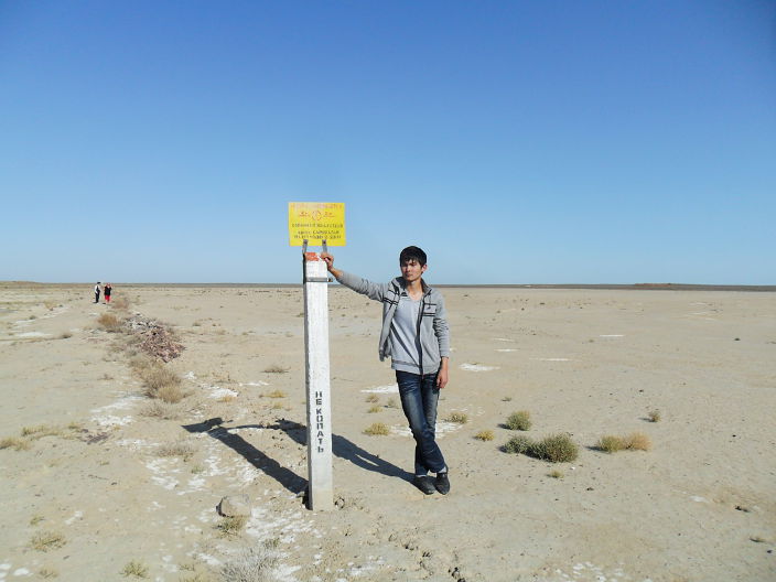 чуйская долина