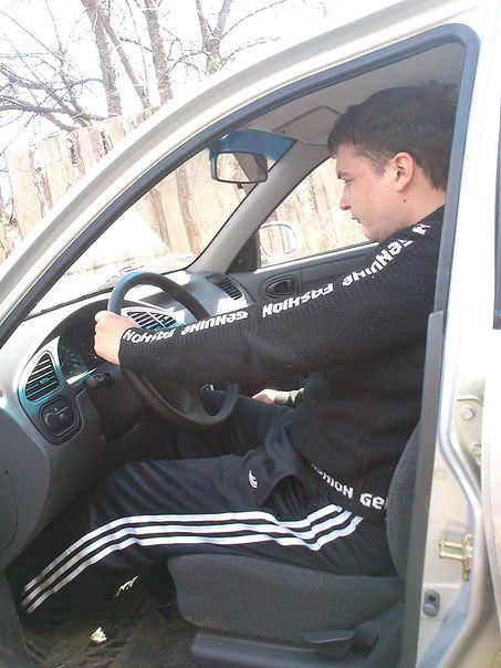 это я