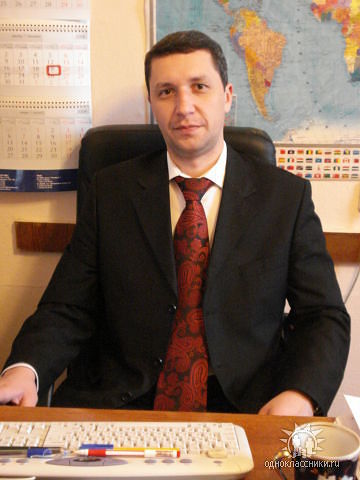 Я на работе