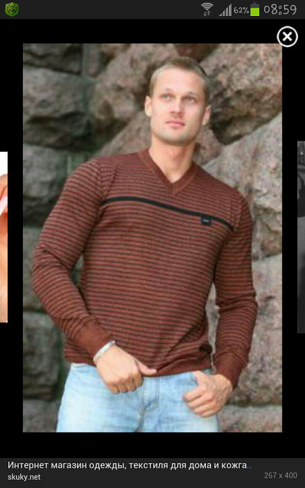 Я на отдыхе