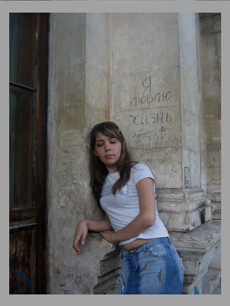 Личные фото