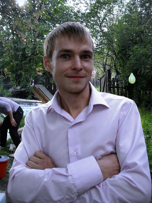 это я