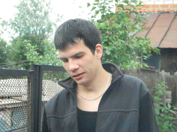 отдых
