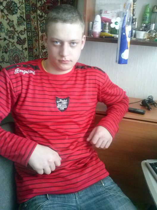 Я дома