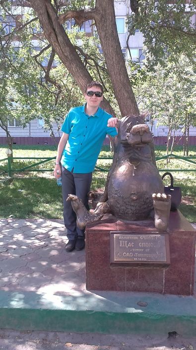 просто макс