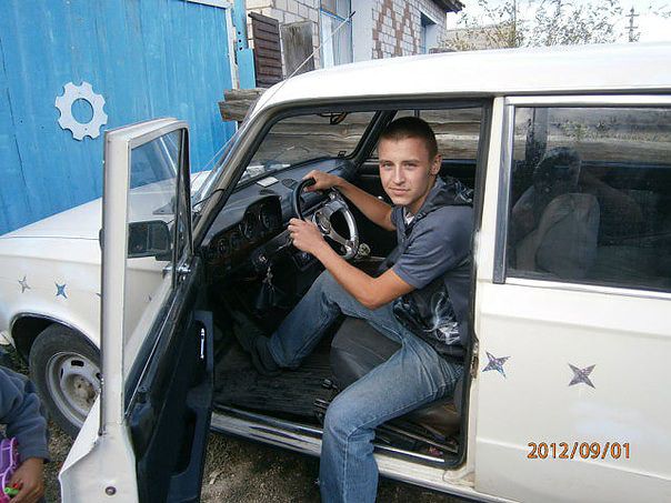 это я