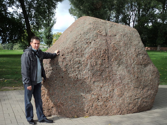 я на отдыхе