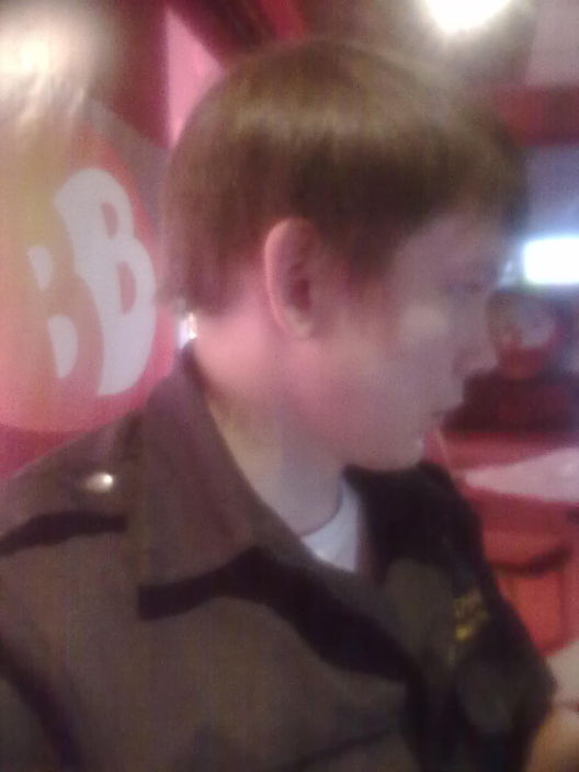 я на работе