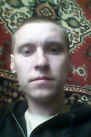 хай