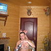 Отдых