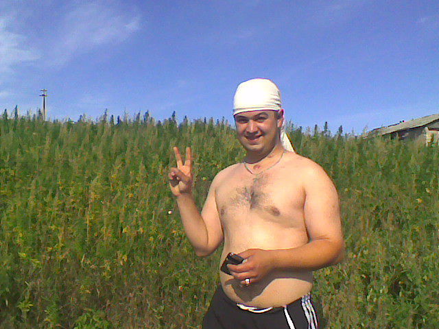 отдых