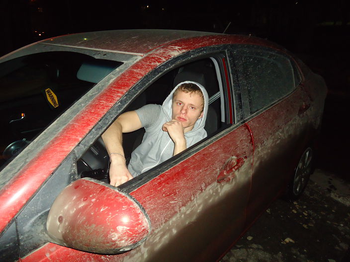 это я
