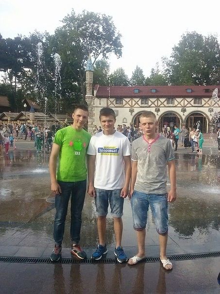 Я и друзья
