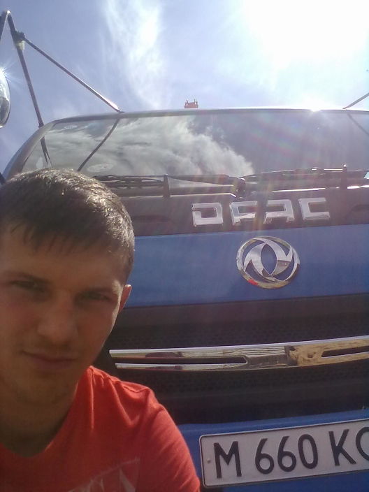 моя мошинка