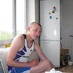 Вот