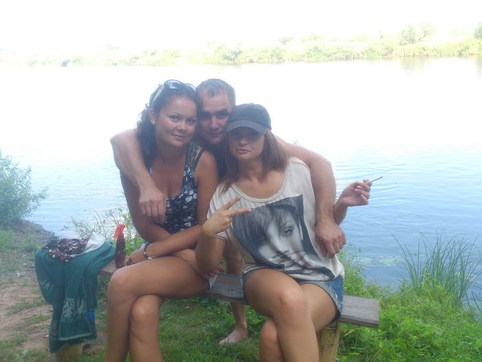 отдых
