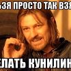хочу