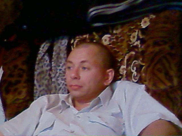 отдых
