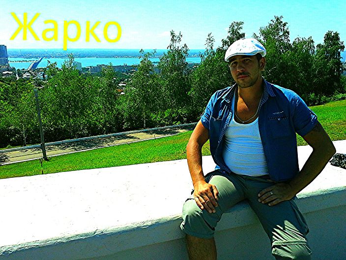 красавчик