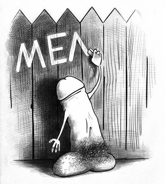 мел...