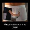 ВОТ