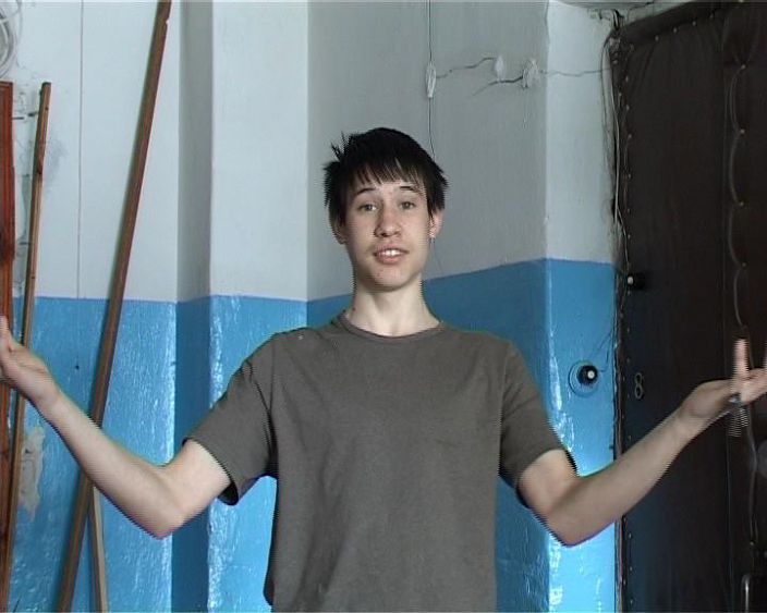Дома