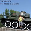это я